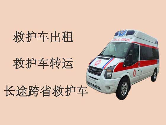 连云港私人救护车护送病人出院